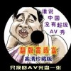 澳门开奖直播现场直播